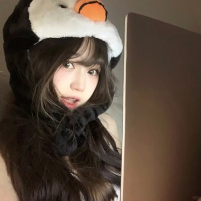 快乐就好